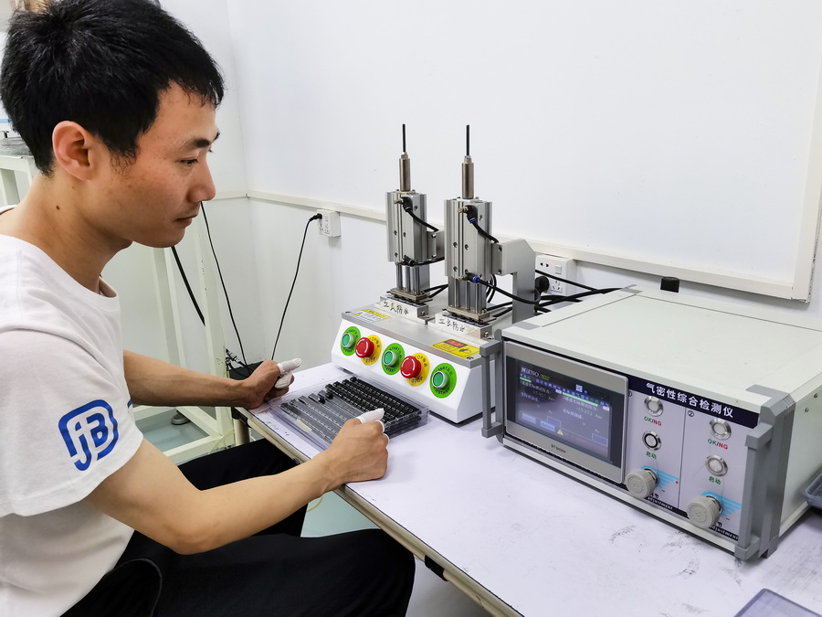 步步精科技實(shí)驗(yàn)室