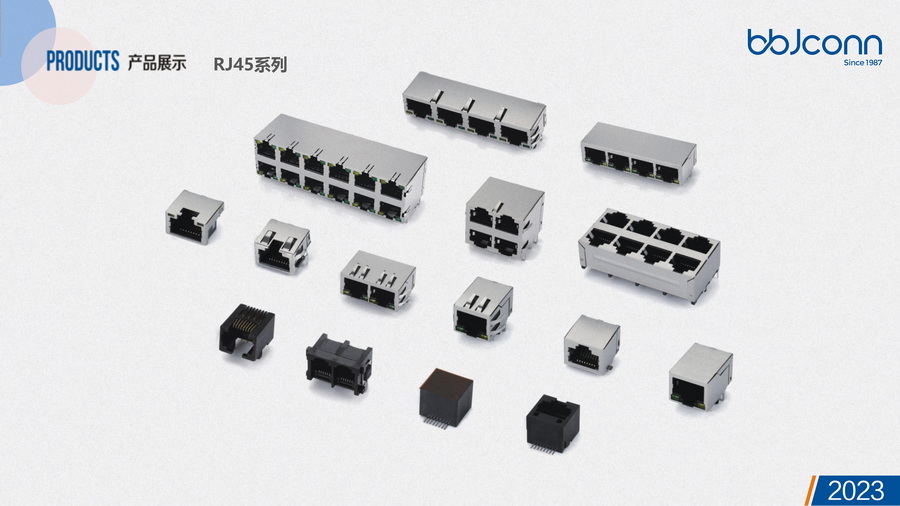 BBJconn2023版簡介