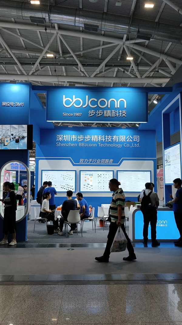 2023步步精慕尼黑華南電子展展臺1